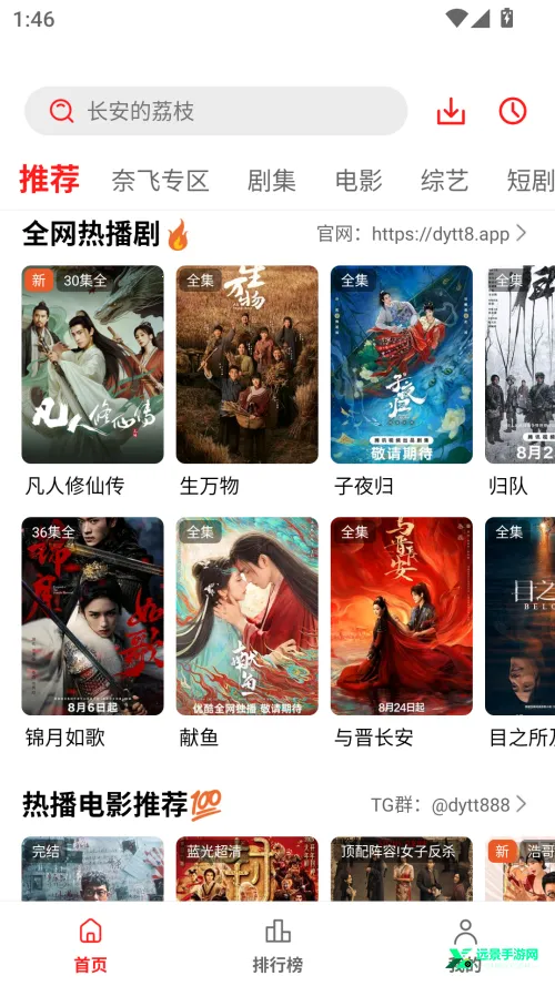 冷心电影2025最新版本 冷心电影2025最新版本