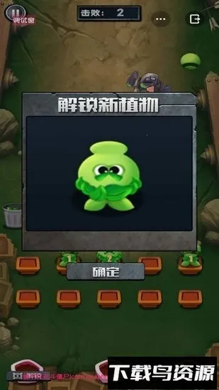 ƽʬС(ֲս)v1.0 Ѱͼ