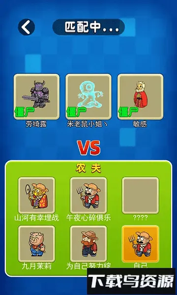 ƽֲսʬ()v2.0.3 ֻͼ