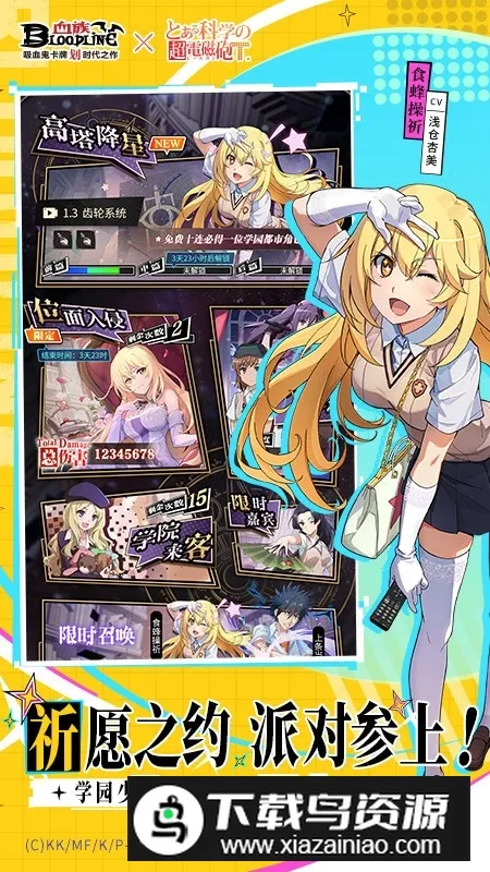 Ѫ廪Ϊֻv4.862 Ѱͼ