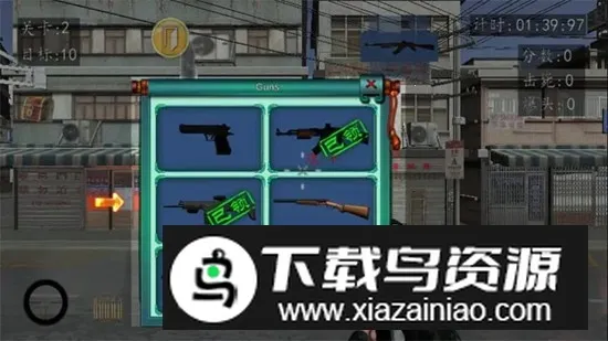 ѪսϺ̲2003(ս)v8081.23.10.18 ׿ͼ