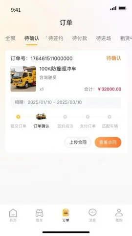 ;2025ٷ°汾v1.1.0 ֻͼ