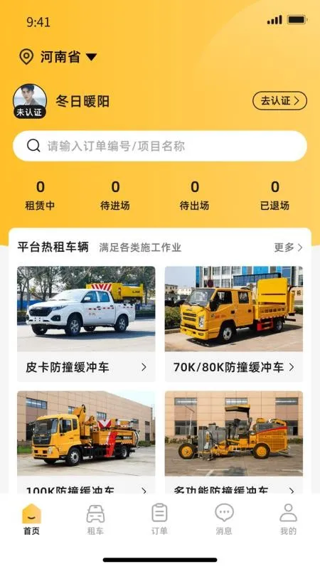 ;2025ٷ°汾v1.1.0 ֻͼ