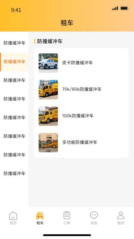 ;2025ٷ°汾v1.1.0 ֻͼ