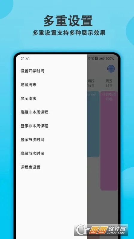 ǿγ̱(γ̹)v2.5.0 ٷͼ