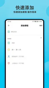 ǿγ̱(γ̹)v2.5.0 ٷͼ