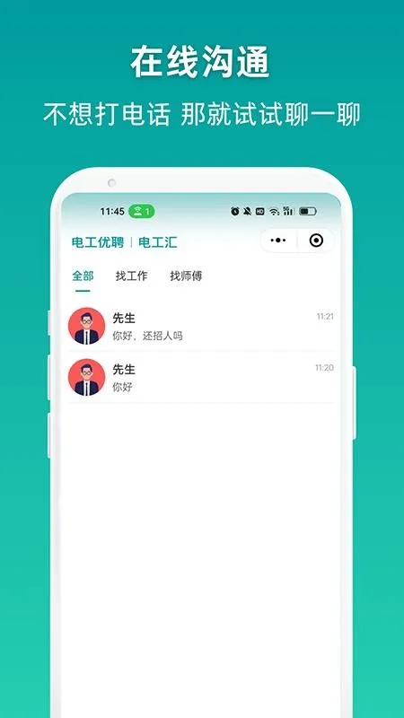 繤Ƹ(繤Ƹְ)v1.0.4 Ѱͼ