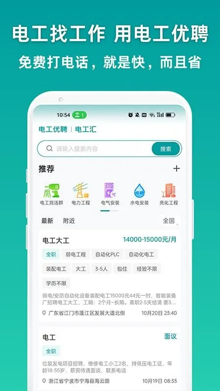 繤Ƹ(繤Ƹְ)v1.0.4 Ѱͼ