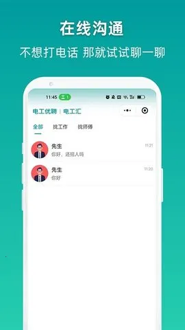 繤Ƹ(繤Ƹְ)v1.0.4 Ѱͼ