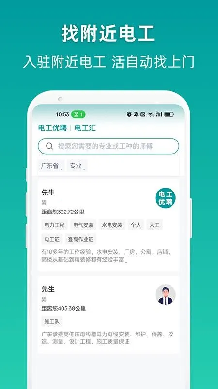 繤Ƹ(繤Ƹְ)v1.0.4 Ѱͼ