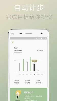 totwoo(ν)v4.5.8(49590b1.2091) ׿ͼ