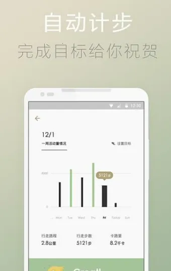 totwoo(ν)v4.5.8(49590b1.2091) ׿ͼ