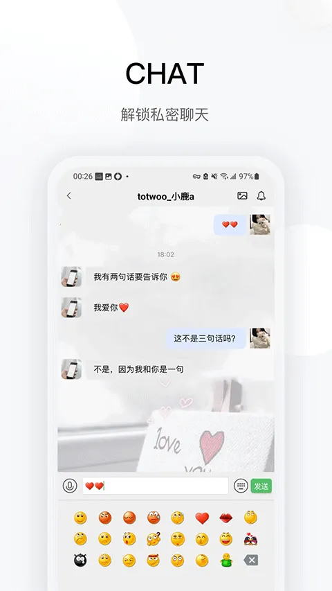 totwoo(ν)v4.5.8(49590b1.2091) ׿ͼ