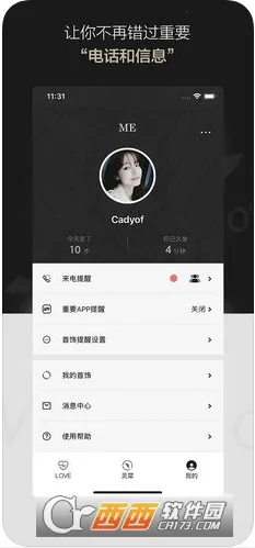 totwoo(ν)v4.5.8(49590b1.2091) ׿ͼ