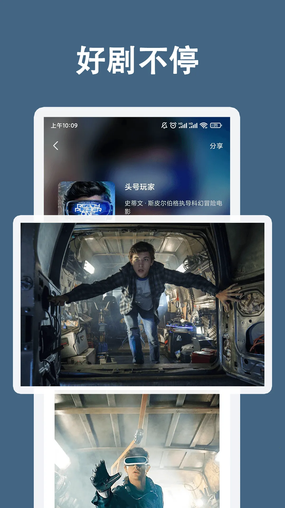 ֻͶ(ͶӲ)v1.0.0.3 ٷͼ