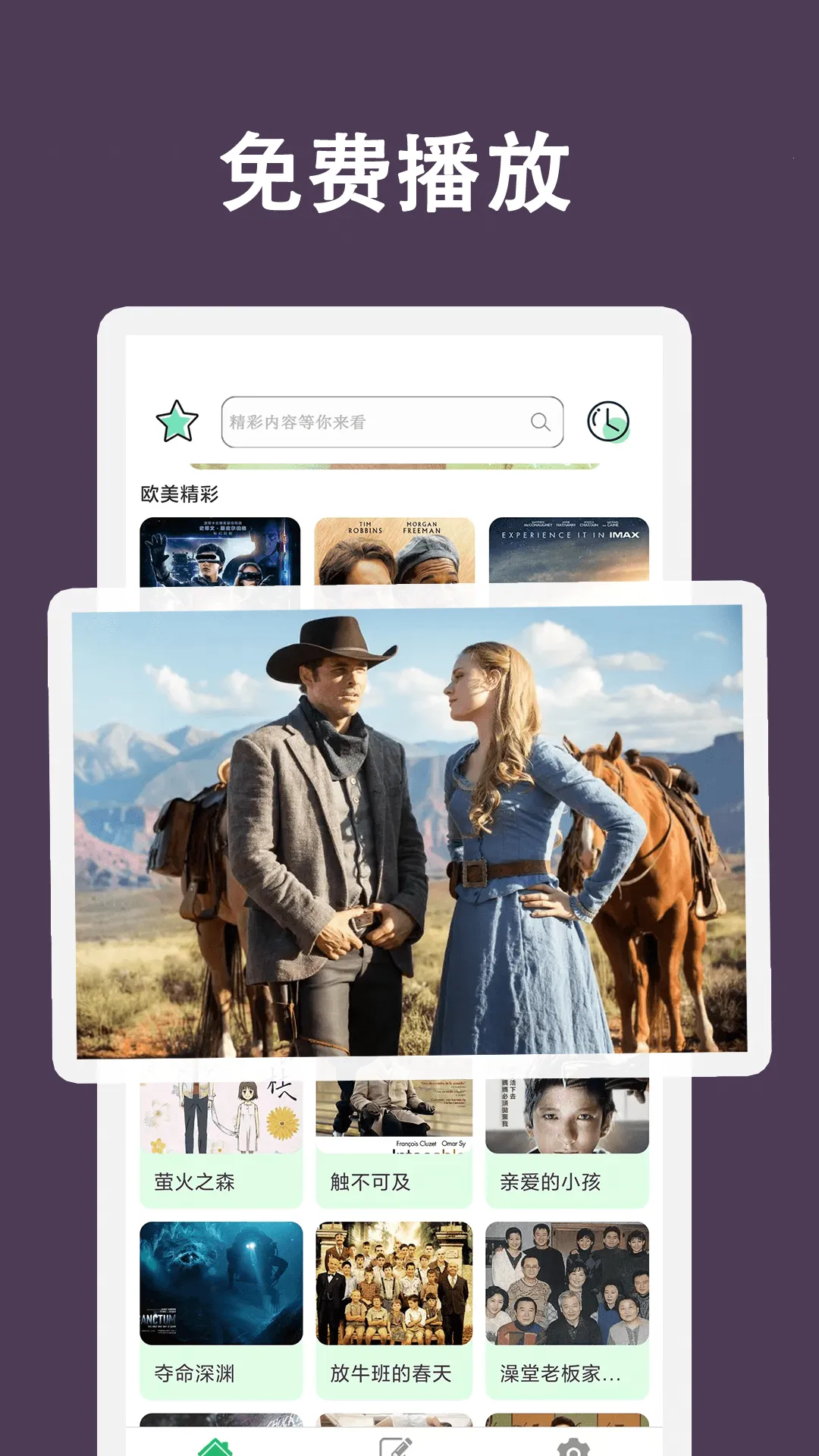 ֻͶ(ͶӲ)v1.0.0.3 ٷͼ