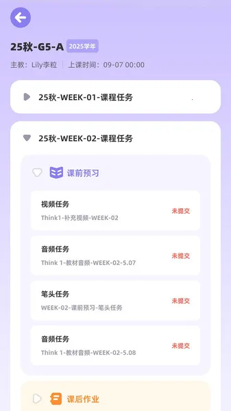 ˼ѧϰ(Ӣѧϰ̨)v1.0.11 ֻͼ