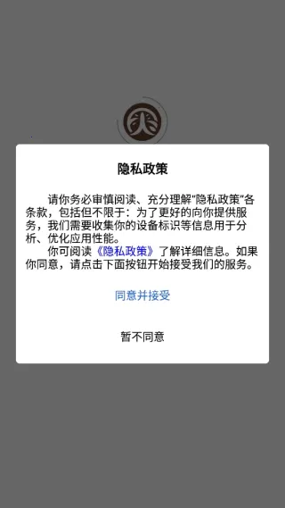 古稻香科技最新手机版 古稻香科技最新手机版