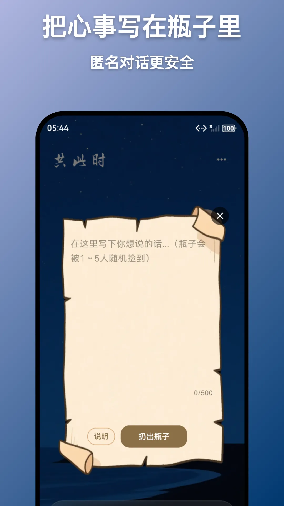 ʱ2025ذװv1.8.3 ׿ͼ