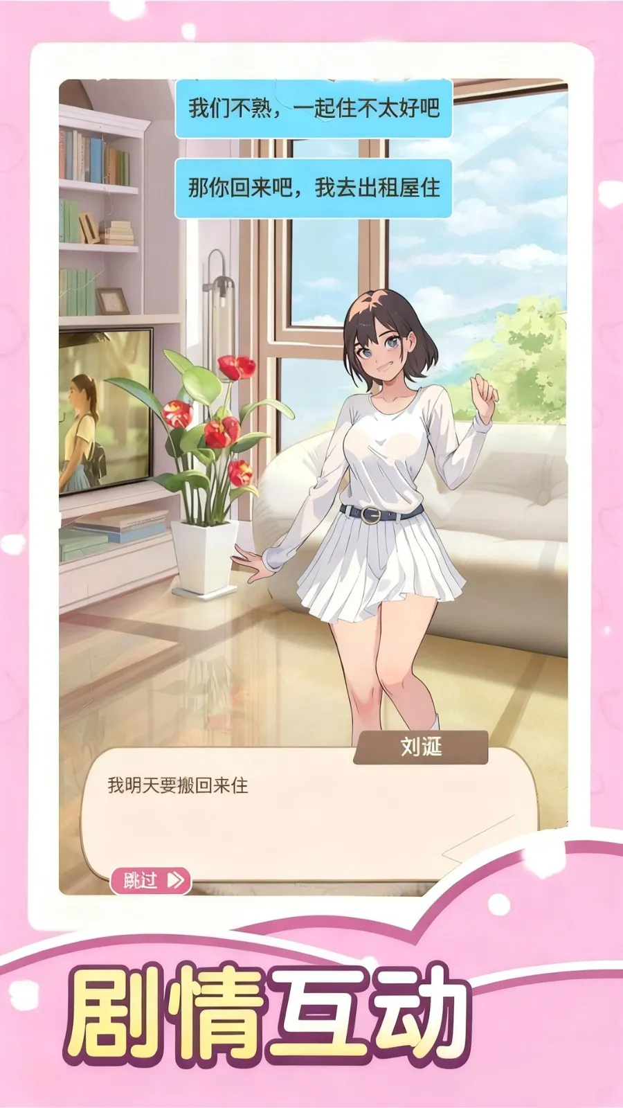 Ů2025°汾v1.0 ֻͼ