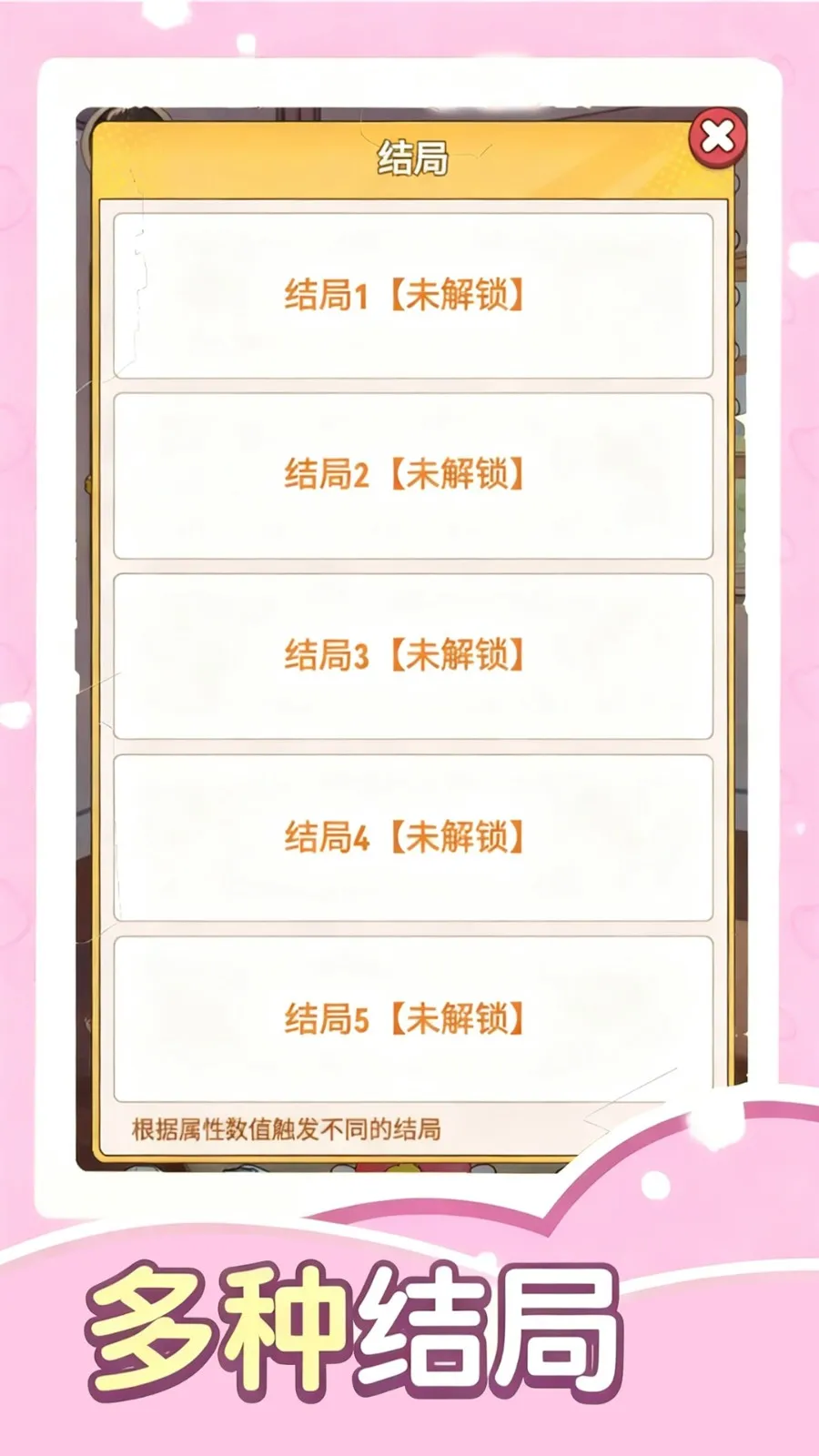 Ů2025°汾v1.0 ֻͼ