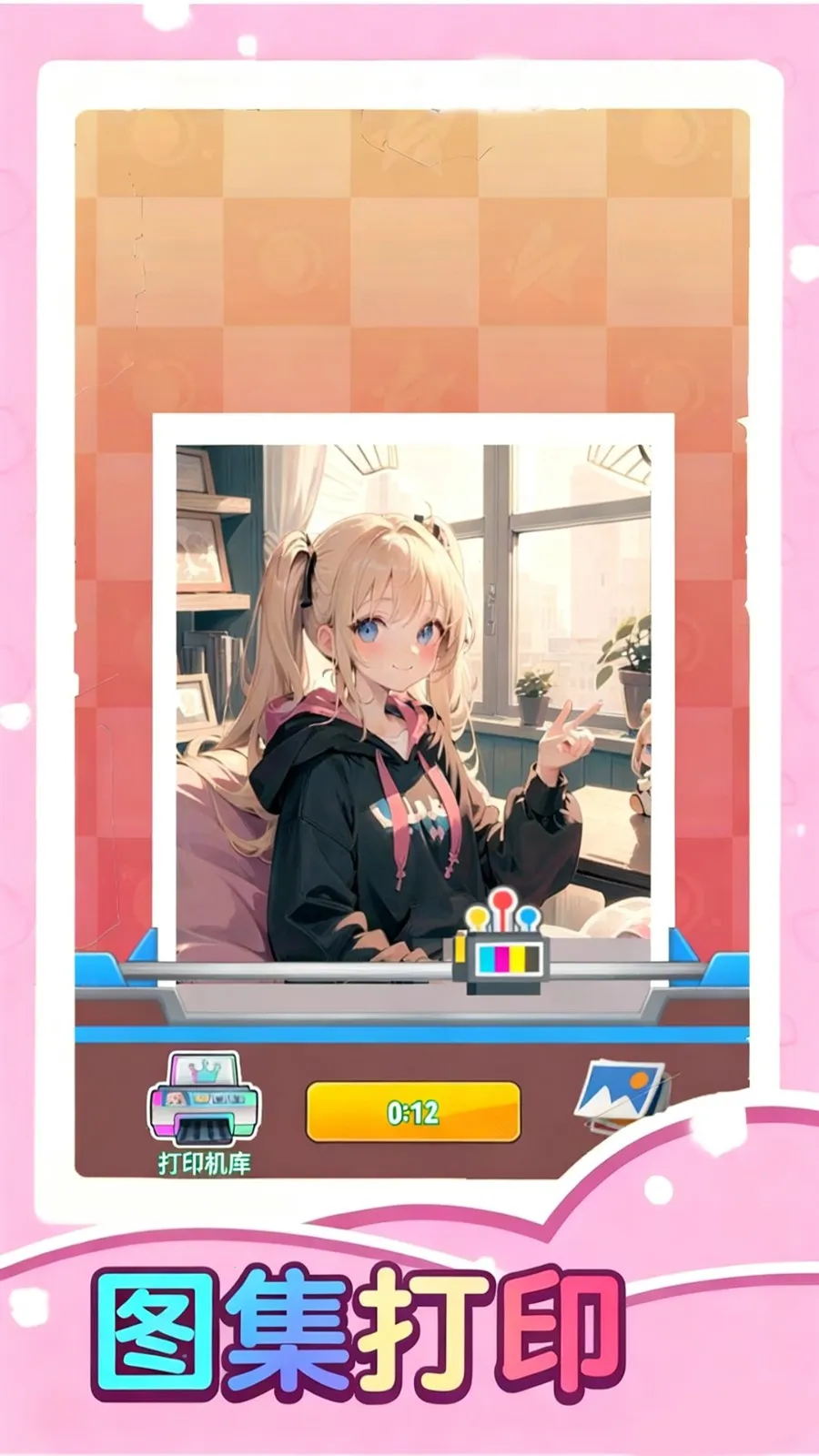 Ů2025°汾v1.0 ֻͼ