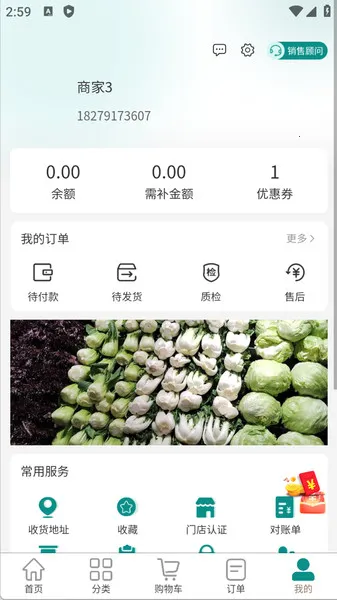 ιʳƷ̳(ʳƷ̨)v1.0.7 Ѱͼ