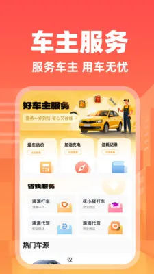 гܼ2025ٷv1.0.1 Ѱͼ