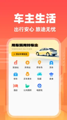 гܼ2025ٷv1.0.1 Ѱͼ