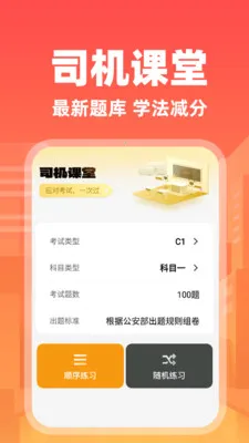 гܼ2025ٷv1.0.1 Ѱͼ