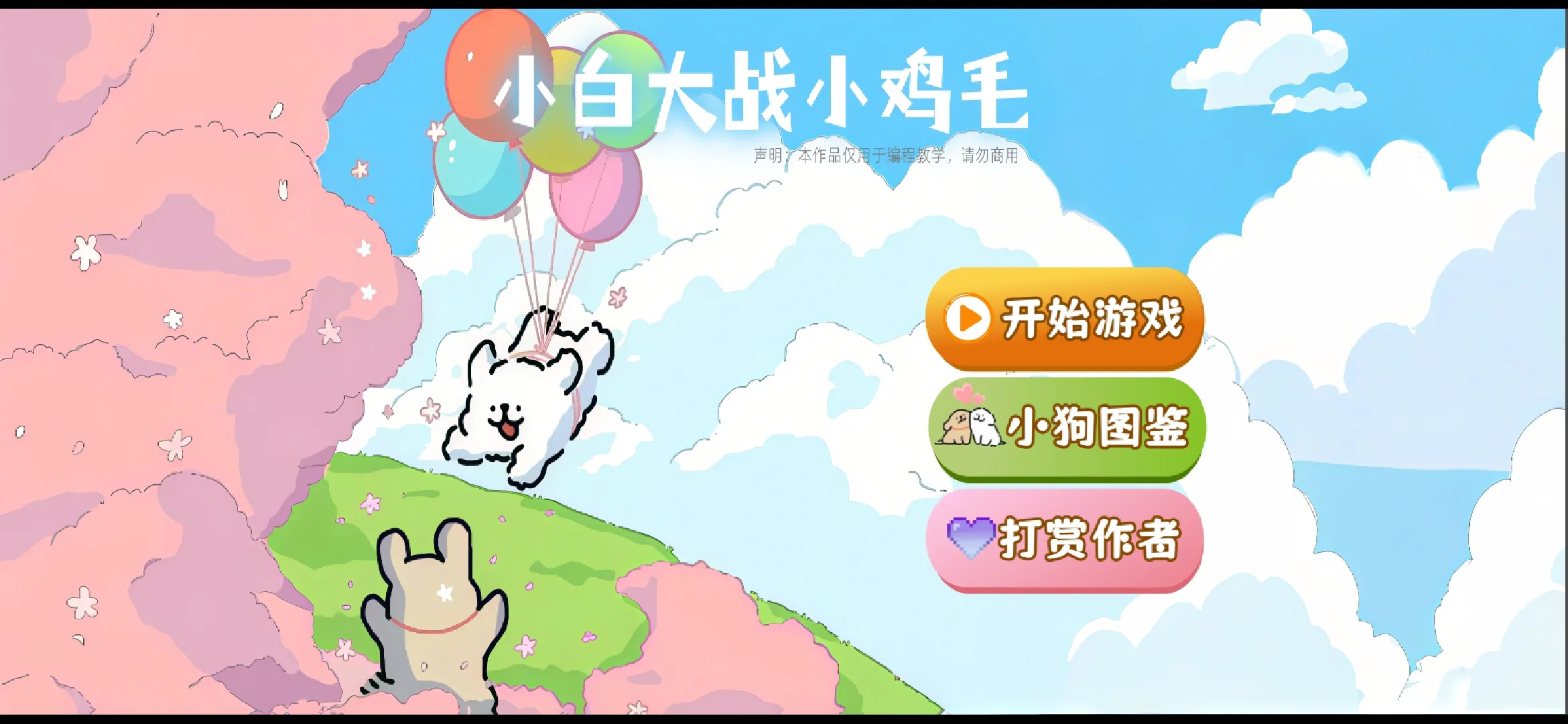 С״սСë()v1.0.0 Ѱͼ