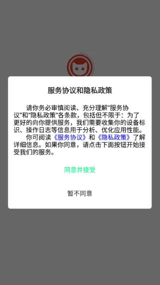单猫2025下载安装 单猫2025下载安装