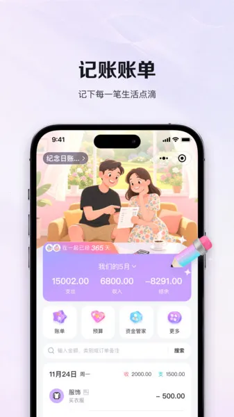 ϫ(๦ܼ)v1.0.0 ׿ͼ