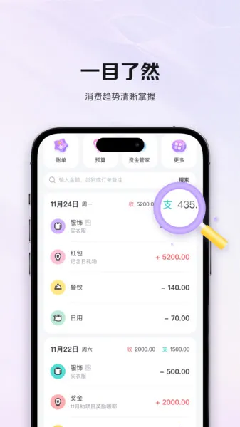 ϫ(๦ܼ)v1.0.0 ׿ͼ