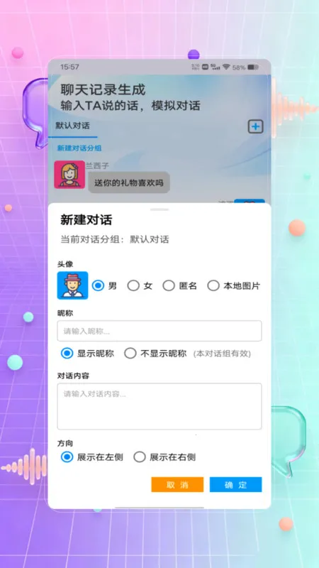 ¼2025ٷ°汾vV1.0 ֻͼ