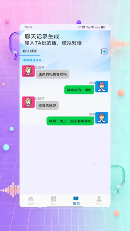 ¼2025ٷ°汾vV1.0 ֻͼ