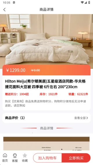 汇聚精选(多样购物台) 汇聚精选(多样购物台)