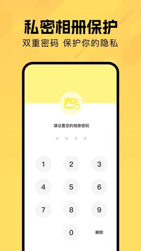 StarAni2025ٷv1.0.4 ٷͼ