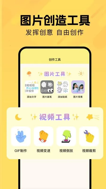 StarAni2025ٷv1.0.4 ٷͼ