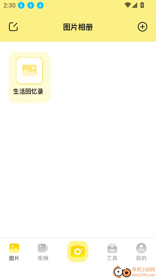 StarAni2025官方正版 StarAni2025官方正版