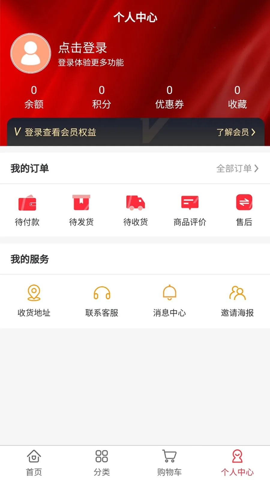 鱦(鱦)v1.1.4 Ѱͼ