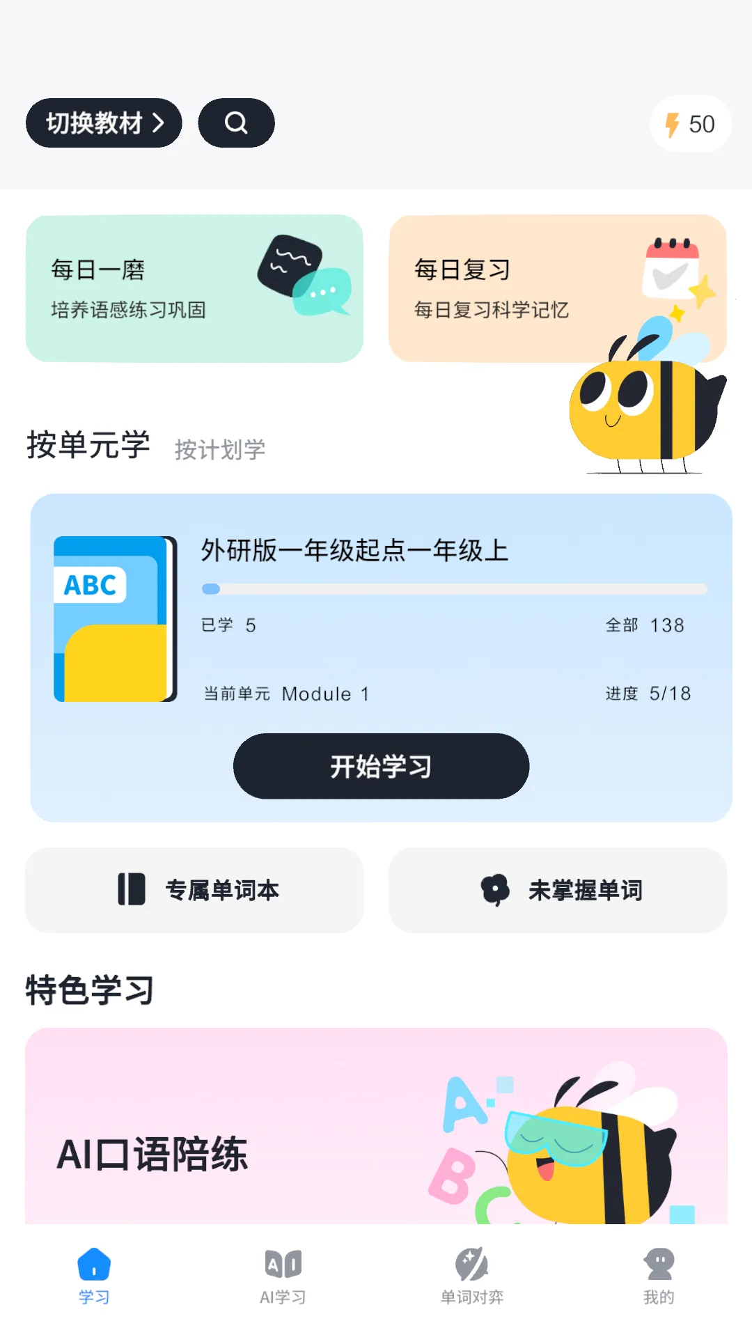 ֪ȼǵ(ѧϰ)v1.0.9 ֻͼ