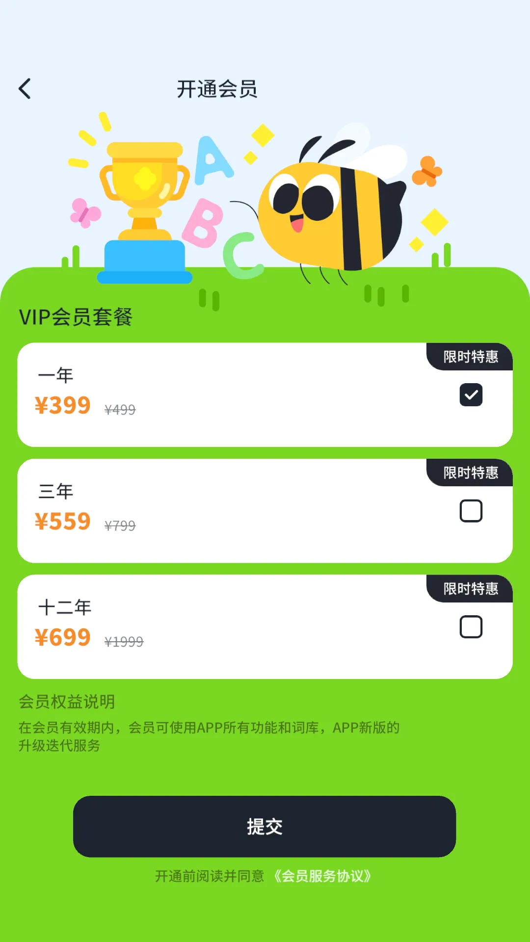 ֪ȼǵ(ѧϰ)v1.0.9 ֻͼ