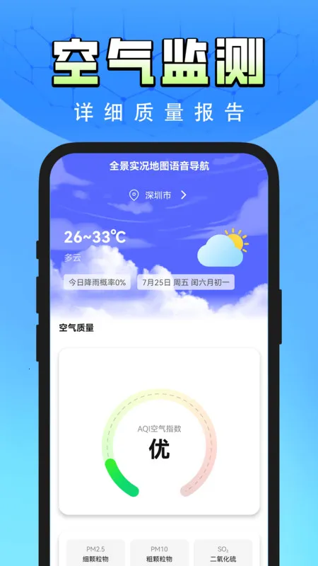 ȫʵͼ׿ֻv1.0.1 Ѱͼ