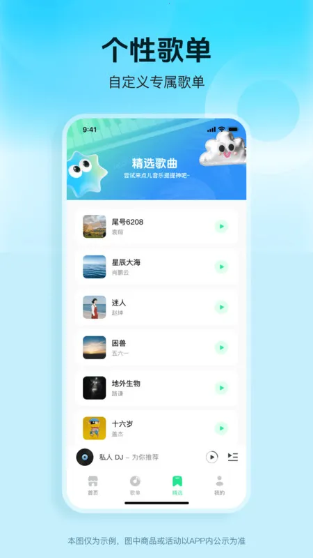 Ქ2025ذװv1.0.0 ֻͼ