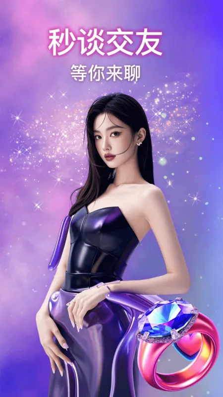 ̸Ƶ2025°汾v1.0.0 ֻͼ