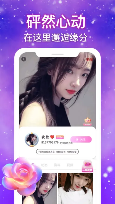 ̸Ƶ2025°汾v1.0.0 ֻͼ