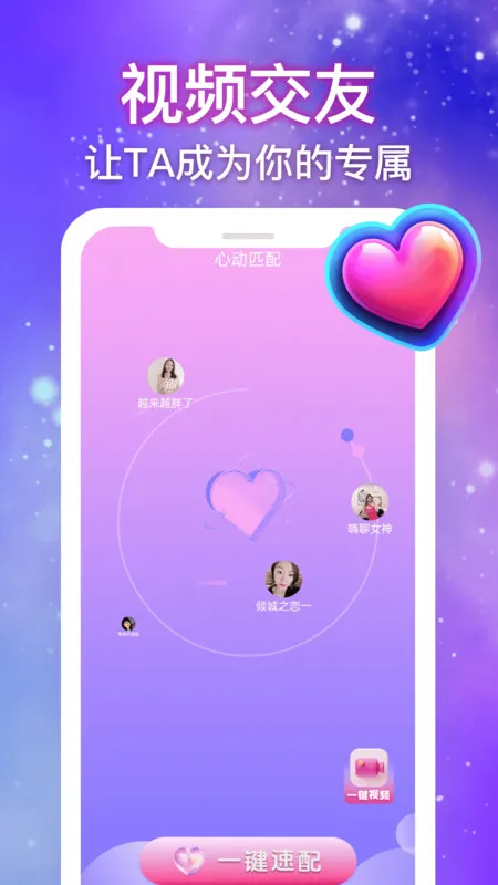 ̸Ƶ2025°汾v1.0.0 ֻͼ