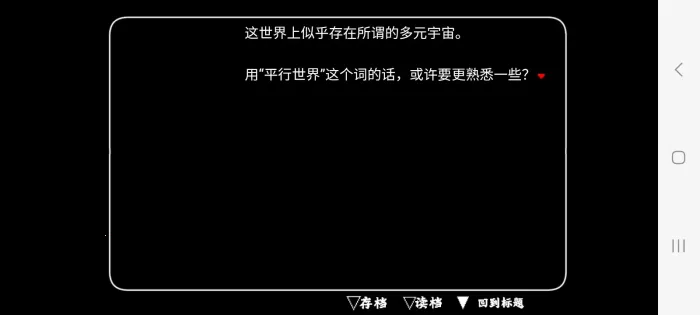 Աҵһ(̸̽)v1.0 ֻͼ