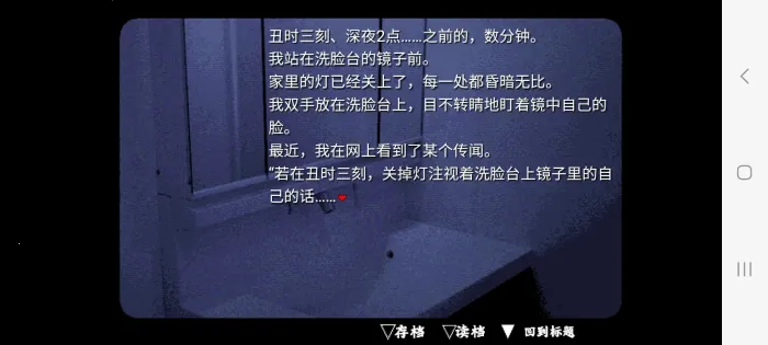 Աҵһ(̸̽)v1.0 ֻͼ